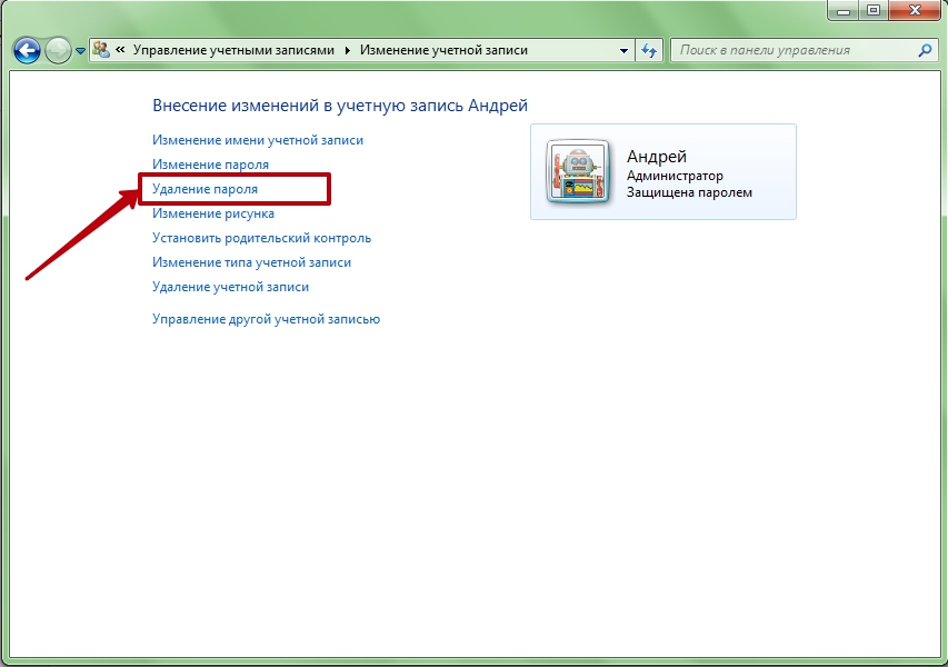 Как установить пароль на учетную запись Windows 7?