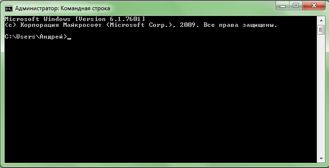 Как открыть командную строку в Windows 7?