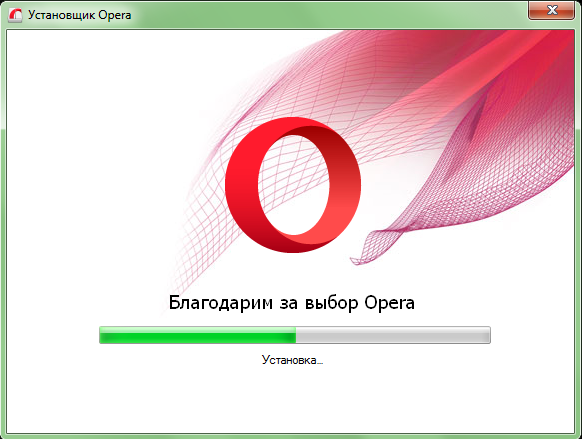 Как скачать, установить и удалить браузер Opera?