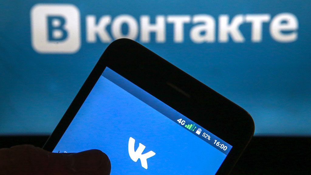 Зачем продают аккаунты Вконтакте