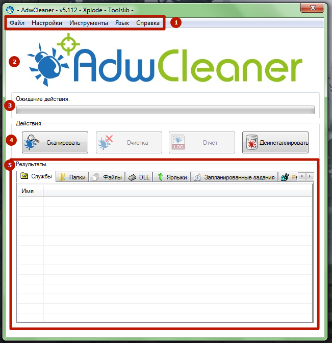 AdwCleaner - убийца нежелательных приложений