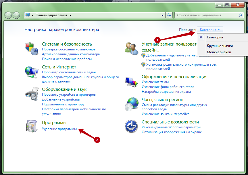 Как через компьютер удалить. Удалить программу на виндовс 7. Как удалить программу с компа виндовс 7. Как удалить приложение на виндовс 7. Панель управления Windows 7 удаление программ.