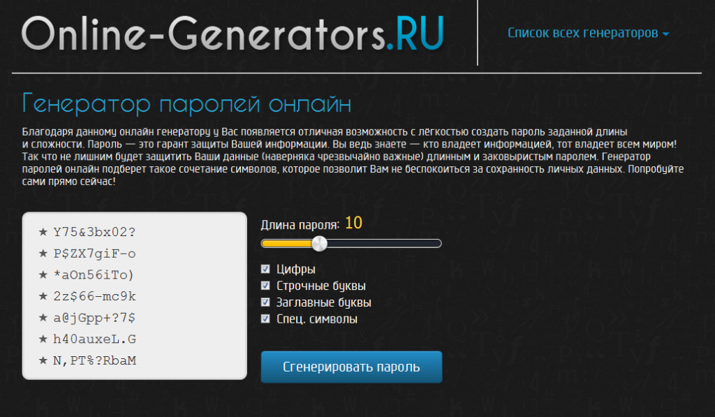 Mail ru Gmail mail-ru-gmail