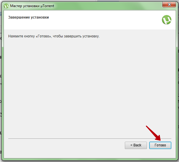 Заключительное окно установщика uTorrent