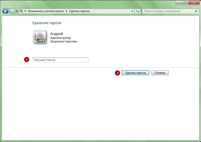 Как установить пароль на учетную запись Windows 7?