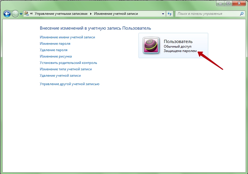 Как установить пароль на учетную запись Windows 7?