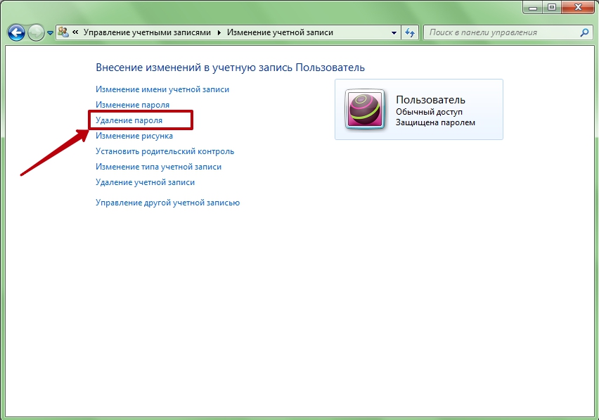Как установить пароль на учетную запись Windows 7?