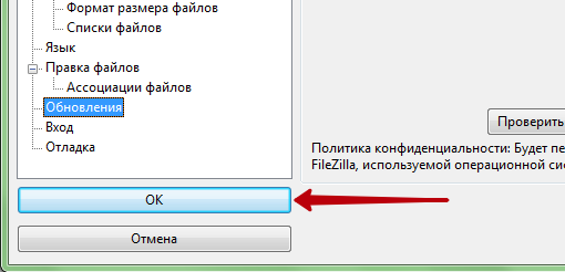 FileZilla - лучший бесплатный FTP-клиент.