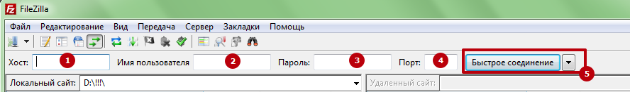 FileZilla - лучший бесплатный FTP-клиент.