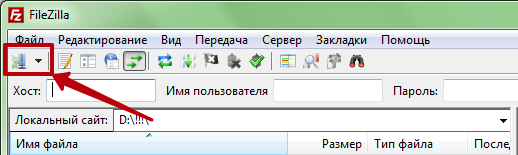 FileZilla - лучший бесплатный FTP-клиент.