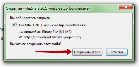 FileZilla - лучший бесплатный FTP-клиент.