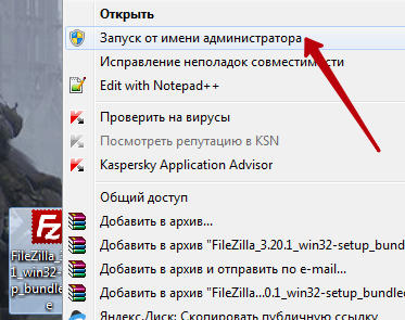 FileZilla - лучший бесплатный FTP-клиент.