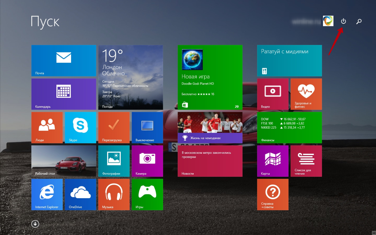 Windows выключить компьютер. Начальный экран. Windows 8. Выключение компьютера Windows 8. Виндовс 8.1 экран.