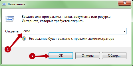 Как убрать тестовый режим Windows 7, 8, 8.1, 10?