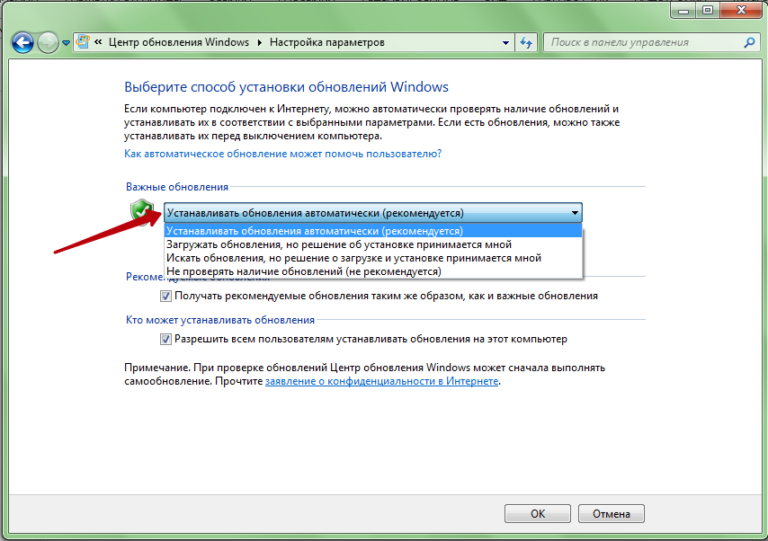 Установка обновлений. Обновление Windows 7. Способы обновления виндовс. Автоматическое обновления Windows 7.