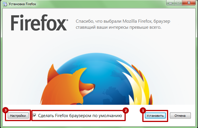 Браузер Mozilla Firefox. Как скачать и установить Firefox?