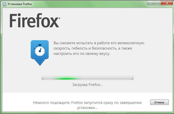 Браузер Mozilla Firefox. Как скачать и установить Firefox?