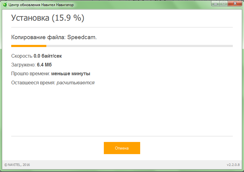 Центр обновления навител навигатор не видит устройство