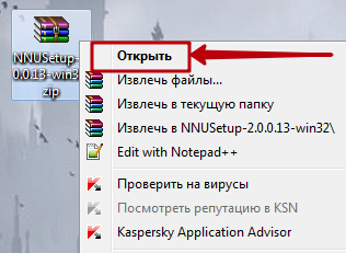 Как обновить Навител Навигатор?