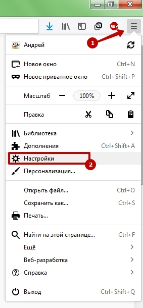 Главное меню Firefox