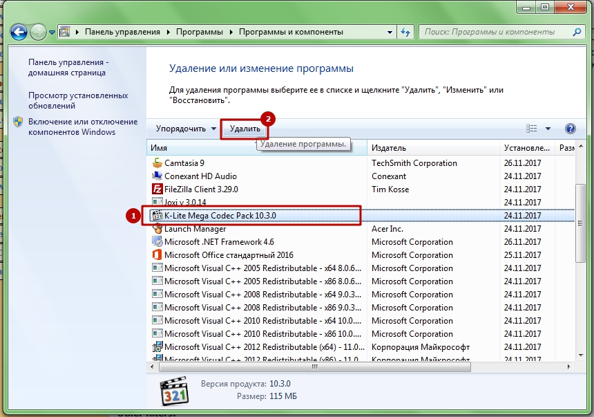 Удаление программ в Панели управления