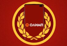 Олимп скачать мобильное приложение Олимп скачать