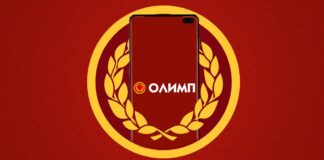 Олимп скачать мобильное приложение Олимп скачать