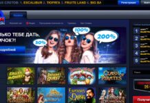 Казино Вулкан Чемпион Казино Вулкан Чемпион