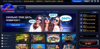 Казино Вулкан Чемпион Казино Вулкан Чемпион