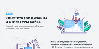 Конструктор сайтов Конструктор сайтов