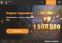 Стоит ли играть в Сол казино? Стоит ли играть в Сол казино?