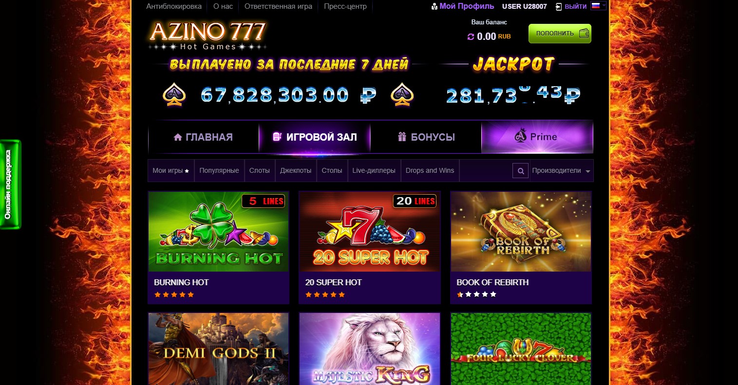создание онлайн казино