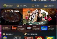 Где поиграть в игровые аппараты? Где поиграть в игровые аппараты?