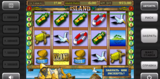 Автоматы игровые: ассортимент слотов в интернет-казино