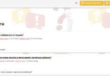 Польза форумов с ответами на вопросы для бизнеса Польза форумов с ответами на вопросы для бизнеса