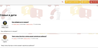 Польза форумов с ответами на вопросы для бизнеса Польза форумов с ответами на вопросы для бизнеса