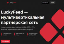 Преимущества сервисов по монетизации трафика Преимущества сервисов по монетизации трафика