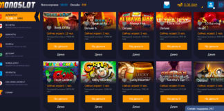 Игровые автоматы в Monoslot казино. Онлайн слоты на любой вкус Игровые автоматы в Monoslot казино. Онлайн слоты на любой вкус