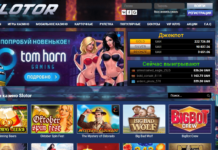 Интернет-казино Slotor: краткий обзор особенностей развлекательного портала Интернет-казино Slotor: краткий обзор особенностей развлекательного портала