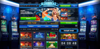 Онлайн казино: достоинства, проблема выбора, Адмирал казино Онлайн казино: достоинства, проблема выбора, Адмирал казино