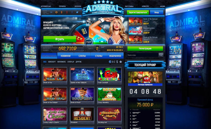 Онлайн казино: достоинства, проблема выбора, Адмирал казино