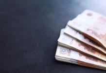 Быстрый займ Быстрый займ