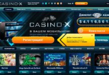 Проверка Casino X — лучшее казино 2021 Проверка Casino X - лучшее казино 2021