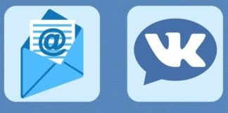 Где заказать рассылку Вконтакте? Где заказать рассылку Вконтакте?