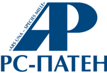 Патентное бюро в Санкт-Петербурге Патентное бюро в Санкт-Петербурге