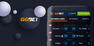 Где скачать приложение GGBet? Где скачать приложение GGBet?