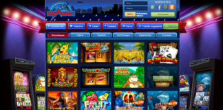 Преимущества игры в казино Вулкан Преимущества игры в казино Вулкан