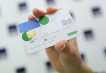 Зарплатные карты как проект комплексного обслуживания Зарплатные карты как проект комплексного обслуживания