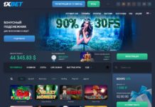 Стоит ли играть в казино 1хбет? Стоит ли играть в казино 1хбет?