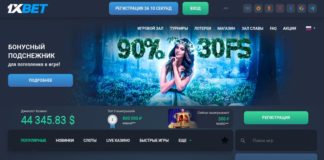 Стоит ли играть в казино 1хбет? Стоит ли играть в казино 1хбет?